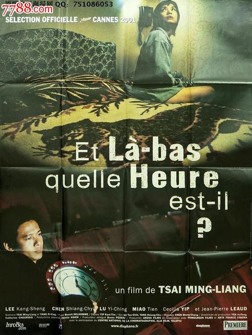 不动产预告登记证明在哪里领